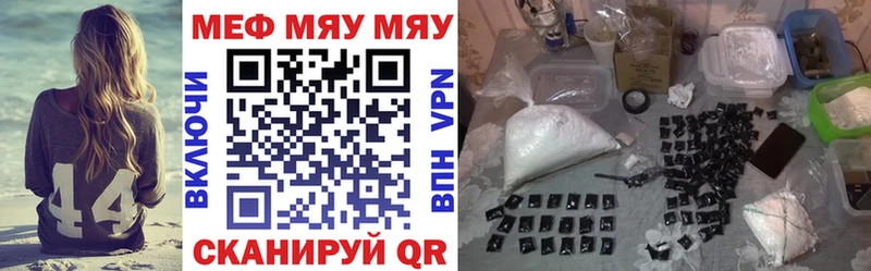 Купить закладку ГАШИШ  МЕТАМФЕТАМИН  Экстази  МАРИХУАНА  Альфа ПВП  Амфетамин  Меф  Оренбург
