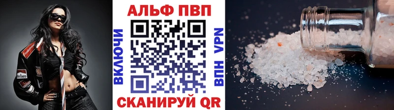 Alpha PVP СК КРИС  Купить где  Оренбург 