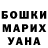 Amphetamine Розовый Megan Horner