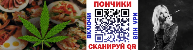 Печенье с ТГК марихуана  Купить закладки  Оренбург 