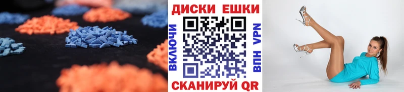 ЭКСТАЗИ XTC  Купить закладки  Оренбург 
