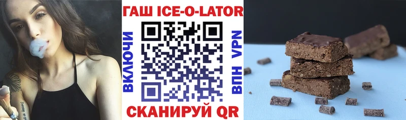 ГАШИШ хэш  Купить где  Оренбург 