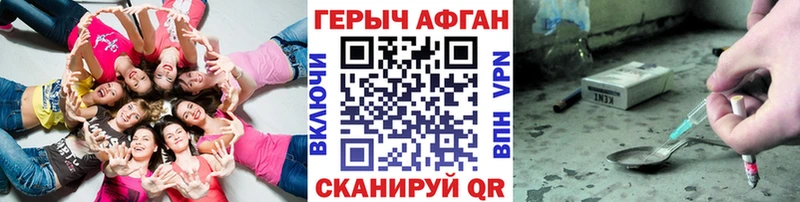 Героин белый  Купить  Оренбург 