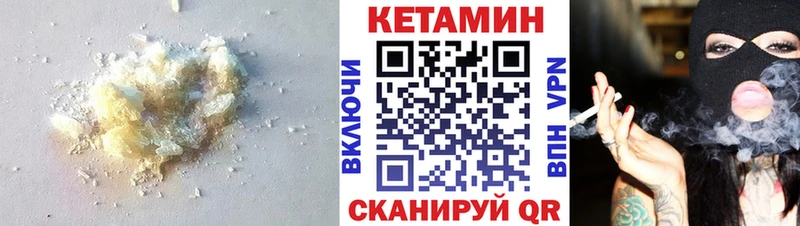 Купить закладки  Оренбург  Кетамин ketamine 