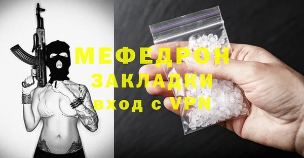 молекула духа Костерёво
