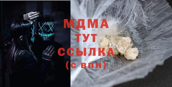мдма Коряжма