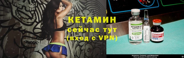 молекула духа Костерёво