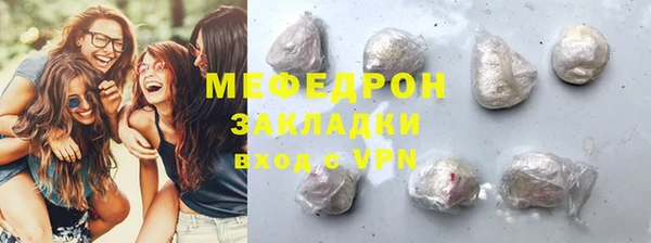 mdma Корсаков
