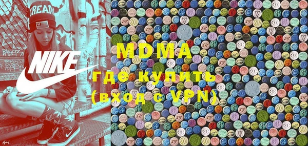 mdma Корсаков