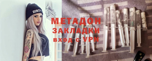 молекула духа Костерёво