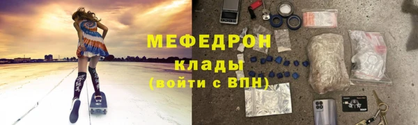 молекула духа Костерёво