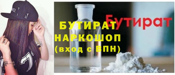 молекула духа Костерёво