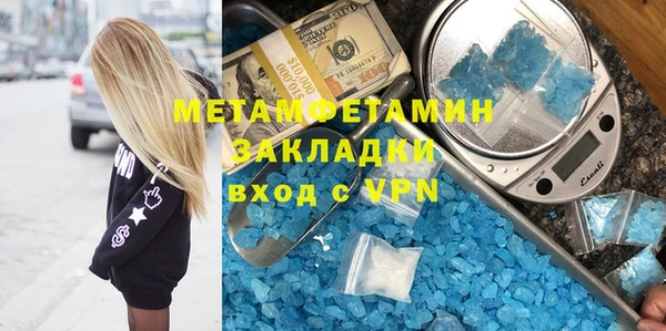 молекула духа Костерёво
