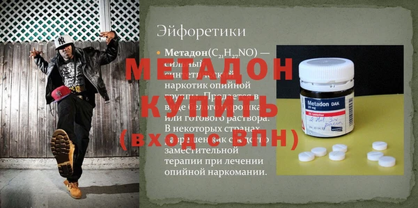 mdma Корсаков