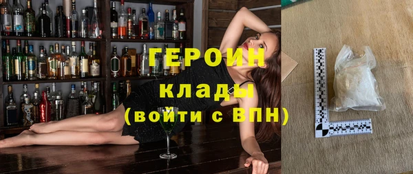 молекула духа Костерёво