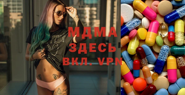 молекула духа Костерёво