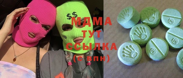 mdma Корсаков