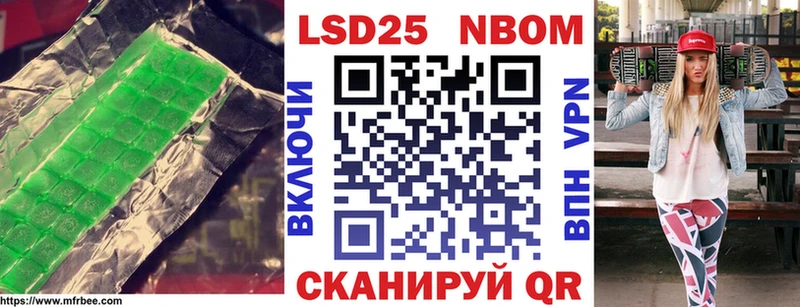 Лсд 25 экстази кислота  Купить где  Оренбург 