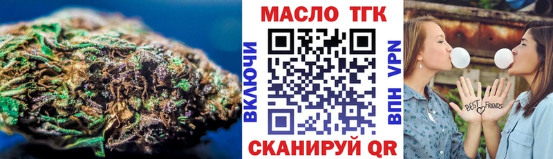 Дистиллят ТГК THC oil Оренбург