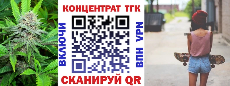 Купить  Оренбург  Дистиллят ТГК гашишное масло 